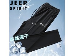 JEEP SPIRIT男士冰丝速干长裤49.4元