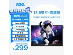 KVL 15.6英寸便携式显示器月黑风高209元