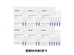 绽媄娅精华液京东2折，39.9元享滋润