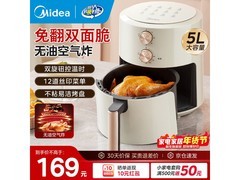 美的空气炸锅5LPLUS专享价130.55