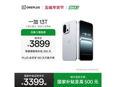 一加 13T 16GB+1TB 晨雾灰版低至 3378 元
