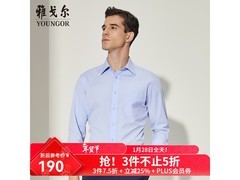 雅戈尔男长袖衬衫131元