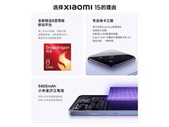 小米 15 5G 手机，补贴后 3298 元到手
