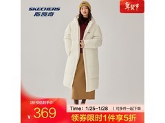 斯凯奇长款三防羽绒服腊八京东五折！