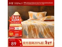 水星北欧叶梦然暖绒床单180*230cm 5折66元