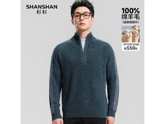 杉杉绵羊毛半高领羊毛衫179元