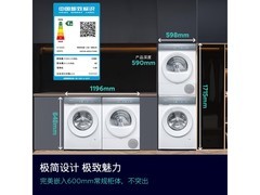 西门子10+10KG洗烘套装促销低至12479元