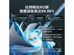 美的 1200G Pro 纯水机热卖，到手 1825 元