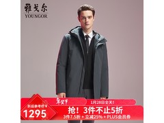雅戈尔2025男士连帽羽绒服