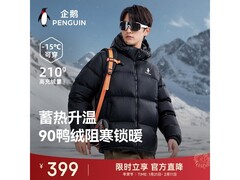 企鹅骆驼联名雪泡芙羽绒服低至319元