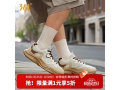 361°牛角包增高男鞋84元