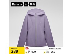 蕉内氧气301Proof女士冲锋衣179元