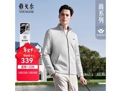 雅戈尔男士立领针织外套，低至281元