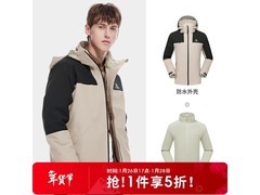 骆驼三合一冲锋衣五折