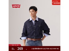 Levi's春夏季牛仔衬衫直降近半