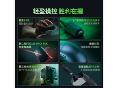 雷蛇毒蝰V3 Pro SE无线鼠标限时特惠