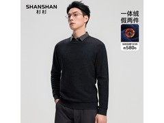杉杉男士假两件毛衣清仓，低至94元！
