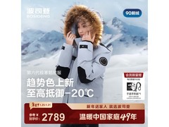 波司登25年极寒鹅绒服立减310元