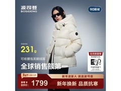 波司登泡芙羽绒服直降200元