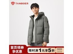 坦博尔加厚可脱卸帽羽绒服5折疯抢！