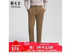 雅戈尔秋冬四面弹休闲裤3件低至297元