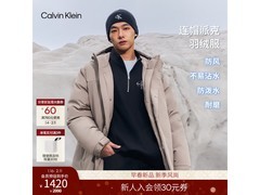 CK Jeans秋冬90绒连帽羽绒服