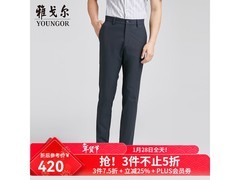雅戈尔男休闲裤大促，单条337元