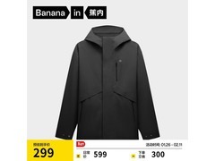 蕉内男士M码黑色冲锋衣低至219元