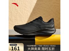 安踏逸尘男士秋冬跑鞋5折仅159元