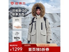 坦博尔大毛领羽绒服TEF560535D