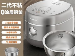 九阳3L IH电饭煲30N6S直降768元