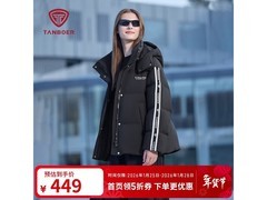 坦博尔羽绒服情侣款550绒