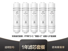 万家乐超滤净水器天猫直降210元！