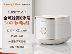 天猫九阳 40N1F 电饭煲直降，低至 569 元