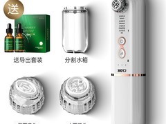 雅丹芙黑头仪FC3001立减48元