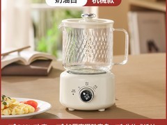 米栗熊恒温养生壶46元