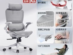 西昊B100Pro人体工学椅528元
