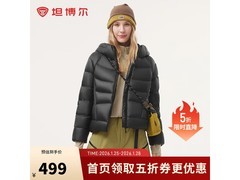 坦博尔女士黑色短款羽绒服京东5折