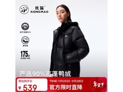 骆驼暖噗噗羽绒服5折抢