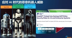 以AI推理云赋能边缘AI，Akamai释放云计算与安全业务潜力