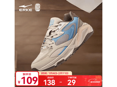 鸿星尔克宪章2.0男鞋，到手仅69元！