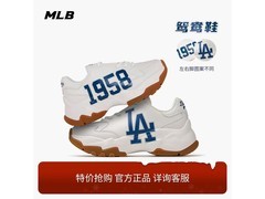 京东热卖MLB鞋，领券立减低至314元