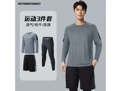 维多利亚羽毛球服三件套44.45元