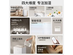 松下无雾加湿器限时特惠