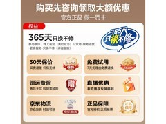 美的AJ409电饭煲，到手仅138元！