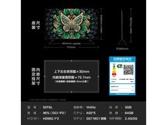 TCL 50T6L 液晶电视，到手低至 2071.7 元