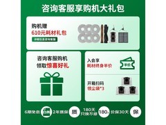 追觅X50 Pro增强版扫拖机