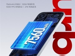 Redmi Turbo 5发布：7560mAh超长续航+天玑8500旗舰性能