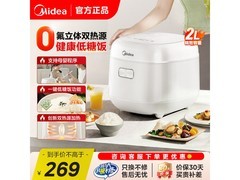 美的RC207L电饭煲，多功能低至238元