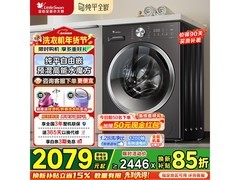 小天鹅10kg滚筒洗衣机活动价低至1831元